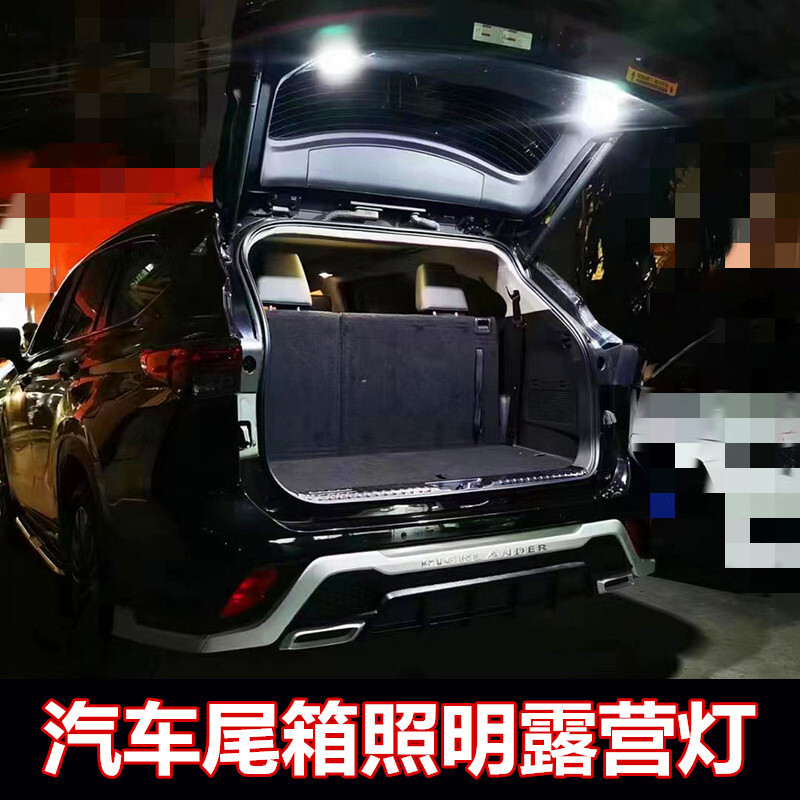 Application of multi-factor vehicle interior modifications to the R.R.V. camplights in the trunk of Toyota