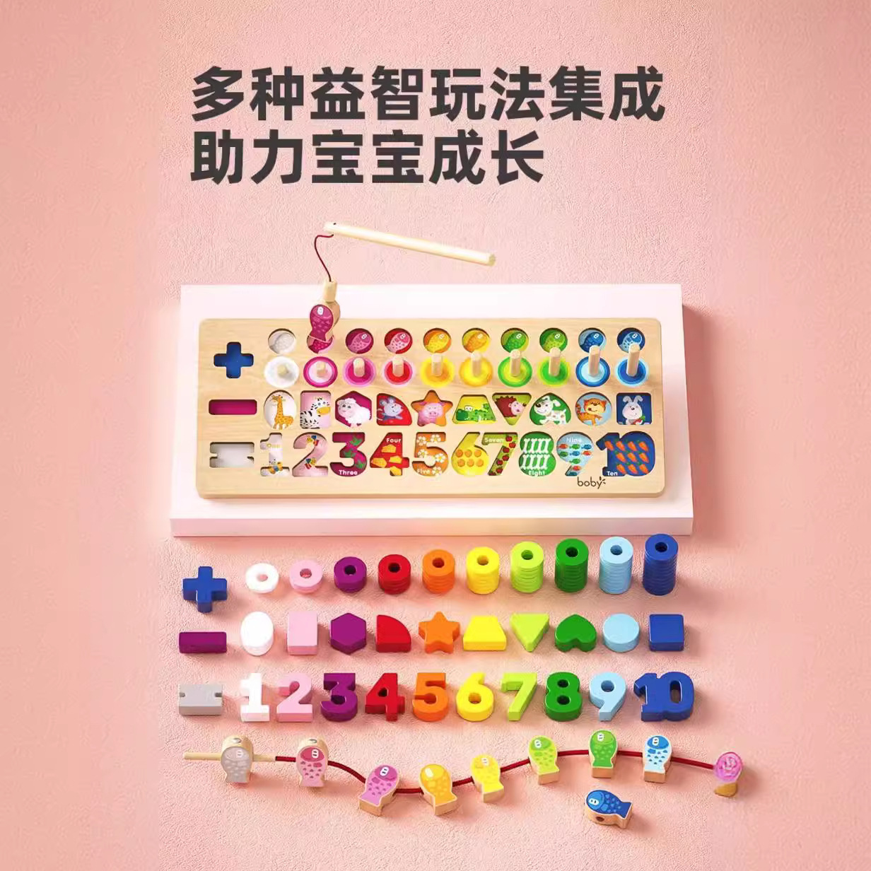 Children's Puzzle toy puzzle collage baby 1-2, 3 digital monsoon boys and girls