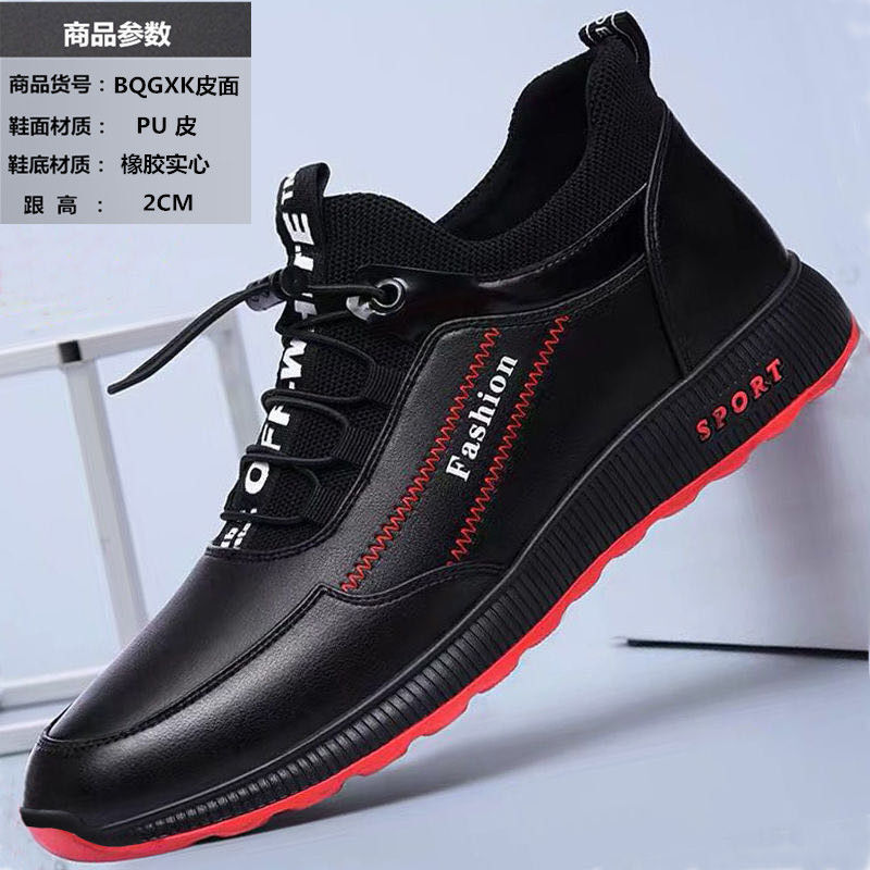 2020 male shoes and skins are about recreational sports shoes, new male shoes for spring and autumn