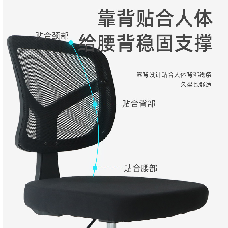 Small desk chairs with no hand-lifting computer chairs, small wheelchairs with comfortable backs.