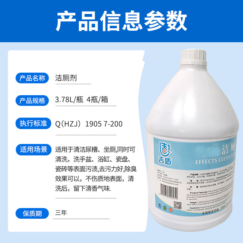 Wholesale guilders, toilet house sanitation, toilet deodorant.