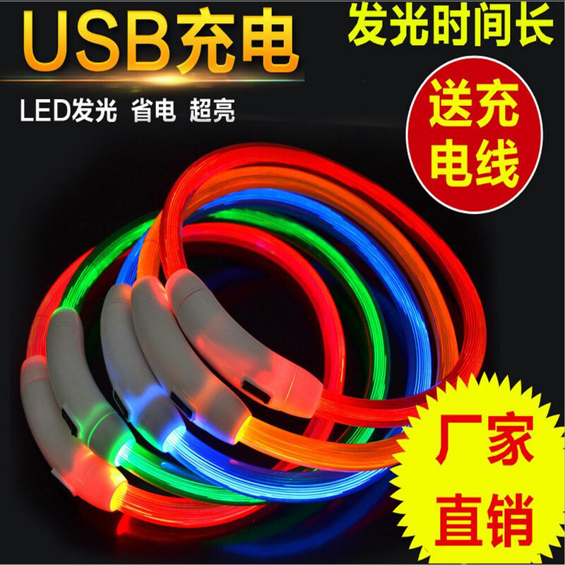 Vòng cổ quay USB, vòng cổ sáng rực của thú nuôi và vật nuôi cung cấp cho vật nuôi.