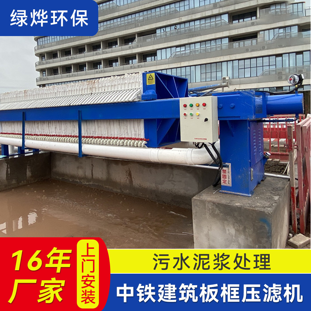 Magnificent filtration machine for sewage treatment of mudslides