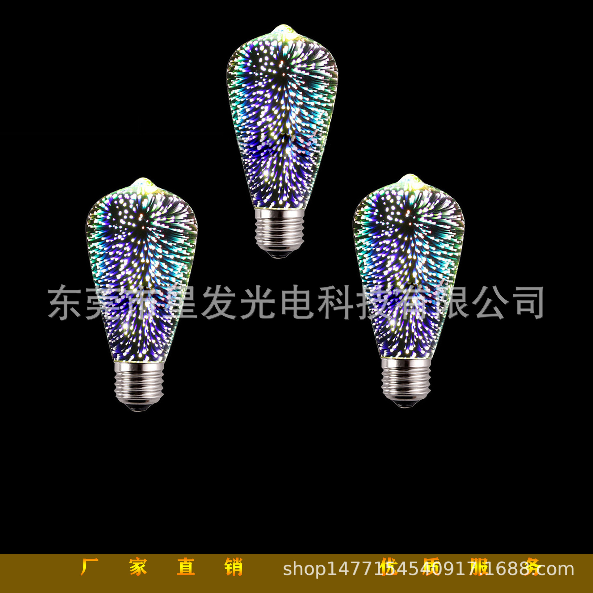 Fireworks lamps ST64 full of star bulbs, tungsten lights full of star fireworks 3W