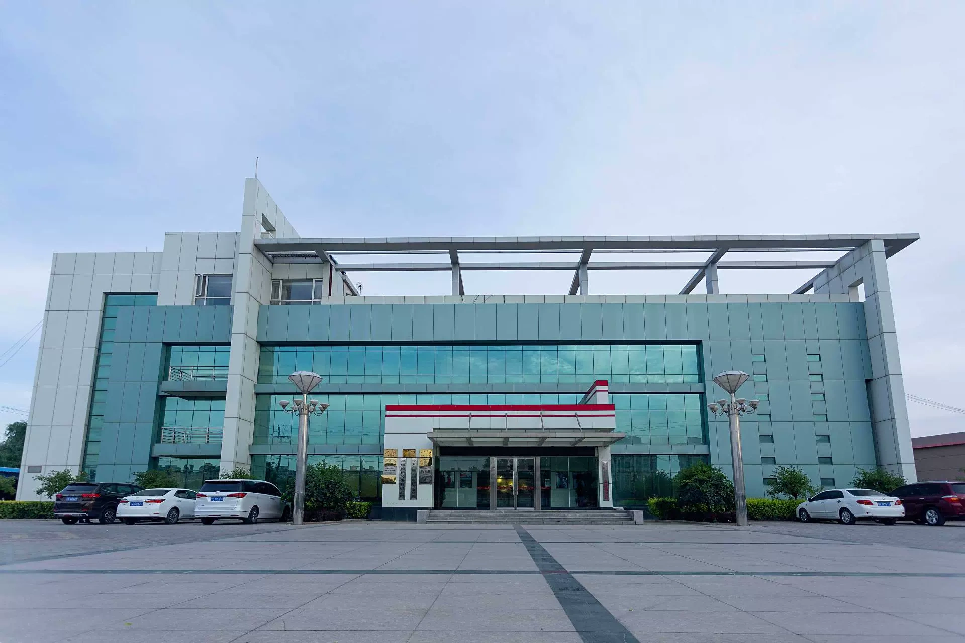 Zhuikang Corporation