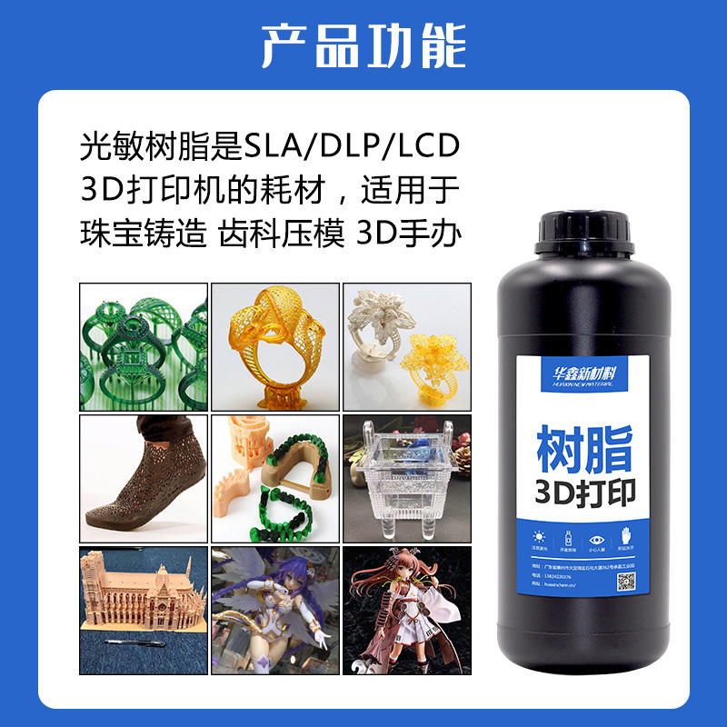 ฟิล์มแบบ DD ที่พิมพ์ได้ทั้ง 3 มิติ แบบดีเซล LCD- refreed- special DLP โปร่งใส 3 มิติ