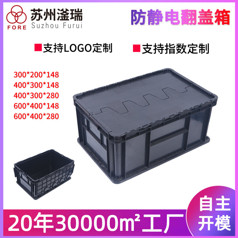 Proquegular logistics box for electrostatic retorts, black hoods for static transport