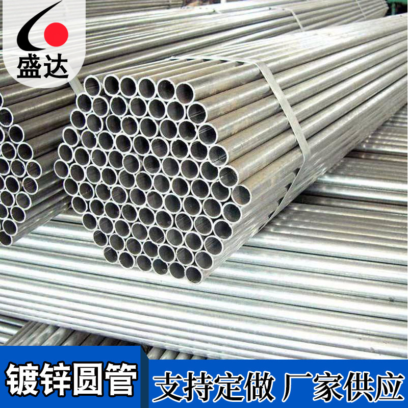 Four inches of thermal zinc-plated steel pipe dn100 fire water pipes, zinc-coated pipe q 195l, large shed heat.