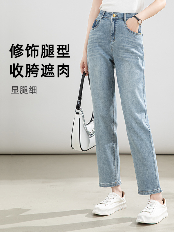 Lecca's high waist jeans, little girl in the summer.