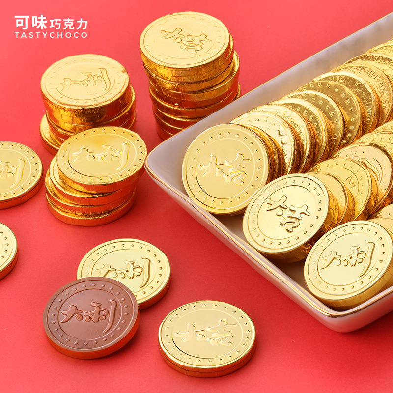 可味金币巧克力500g可可脂奶巧儿童零食喜糖批发蛋糕烘焙装饰