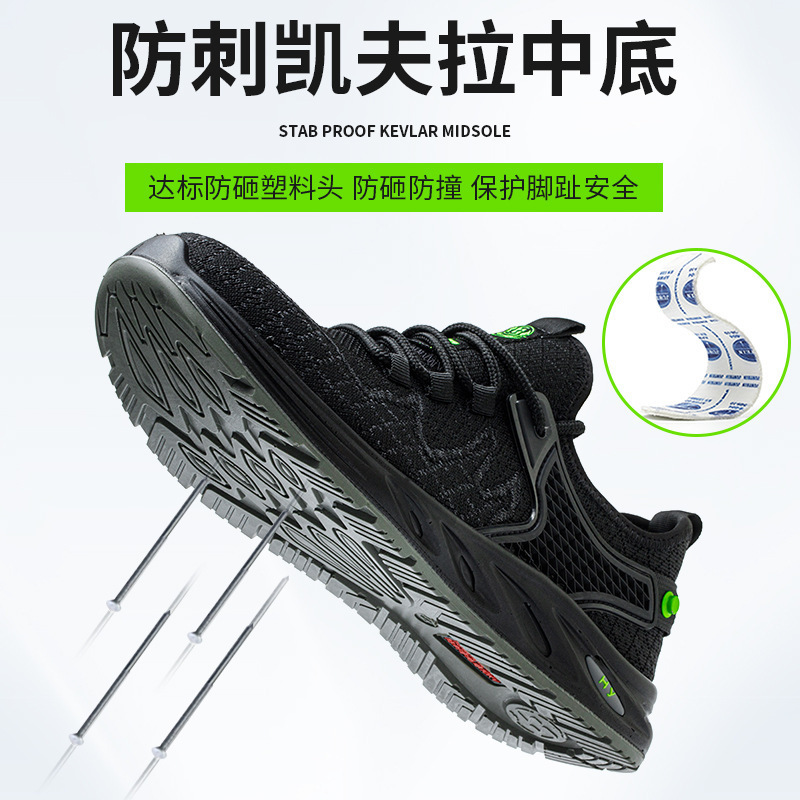 Cross-border large-coded shoes protected against puncture through insulation 10 kv of air-basin working safety shoes