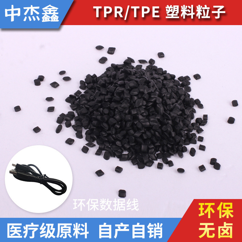 Toàn bộ và bán lẻ, các dòng dữ liệu không bị đảo lộn về môi trường, không có kết quả tái tạo của các phân tử nguyên liệu TPE
