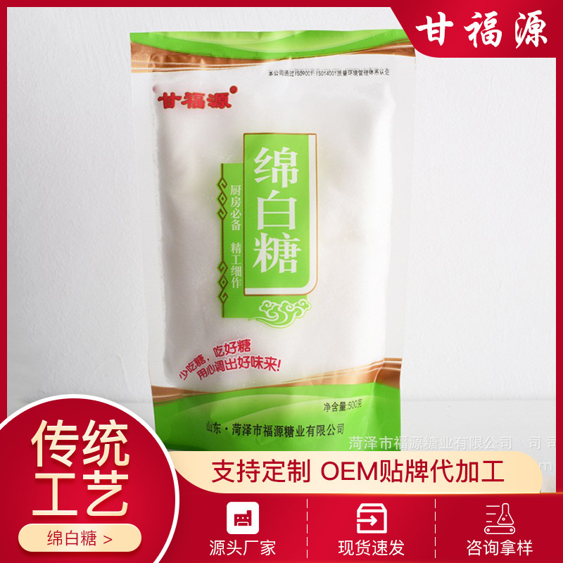 Bags of 500 g sugar cane with a sugar-sweet-based kitchen-sweeted bean soy sauce.