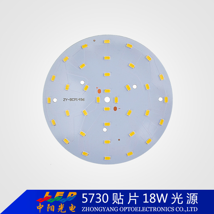 18W lightboard 65-70LM light bulbs 5730 light source