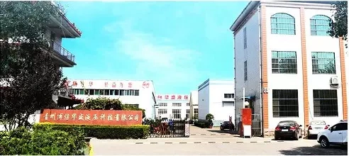 Qingzhou Bosinghua Hypothetical Technology Ltd.