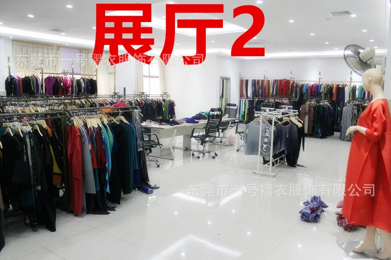 Tung Chong City No. 1 Clothes and Decorations Ltd.