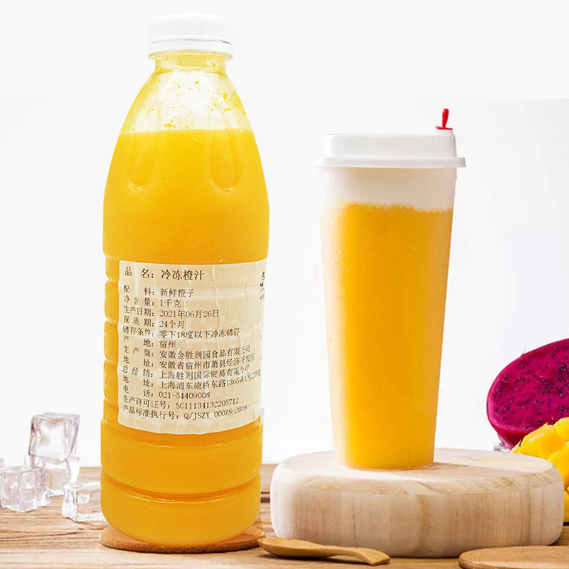 Nước cam lạnh, sữa và trà, tiệm trà thương mại, nguyên liệu thô