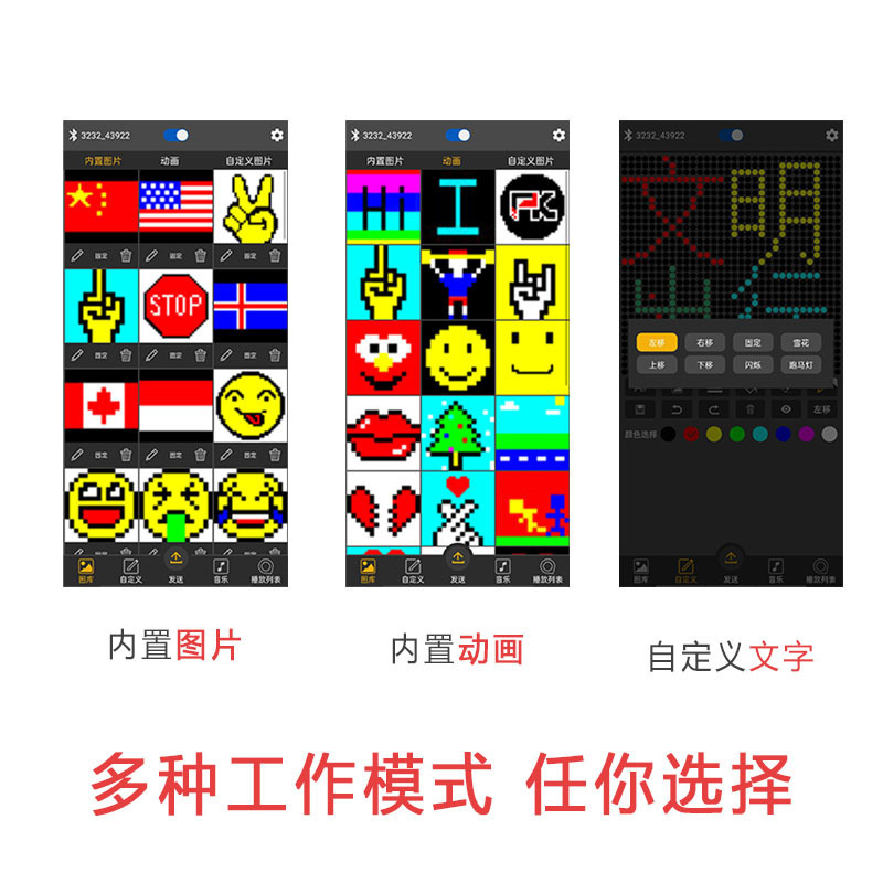 车载LED表情灯，表情屏，3232笑脸屏，DIY,音乐律动