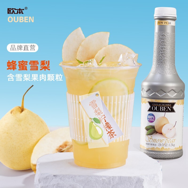 Quả thông mật của O'Ben là 1, 2kg, 1 phần nước ép quả lê nhiều màu.