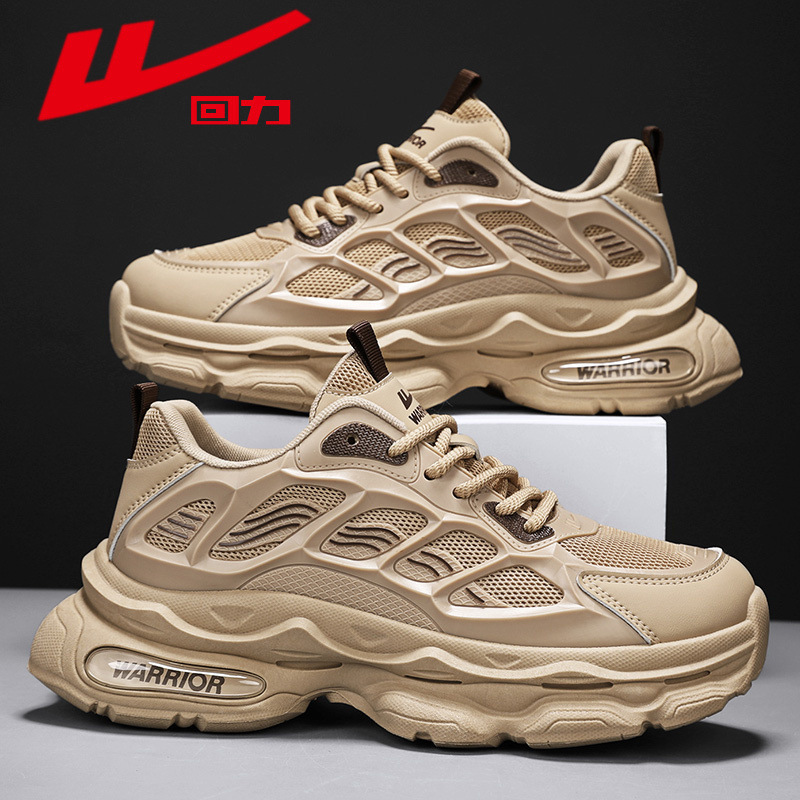 Backwards for the new 2024 Autumn running shoes are worth a fortune.