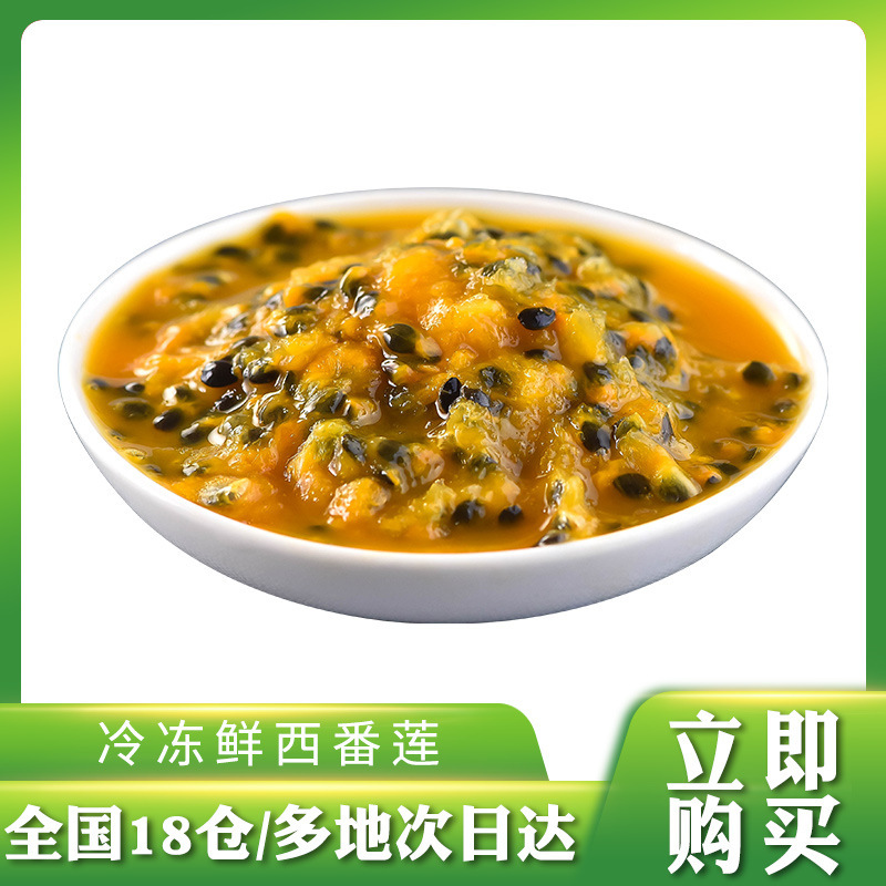 Nước sốt cải xanh, đông lạnh, một kg.