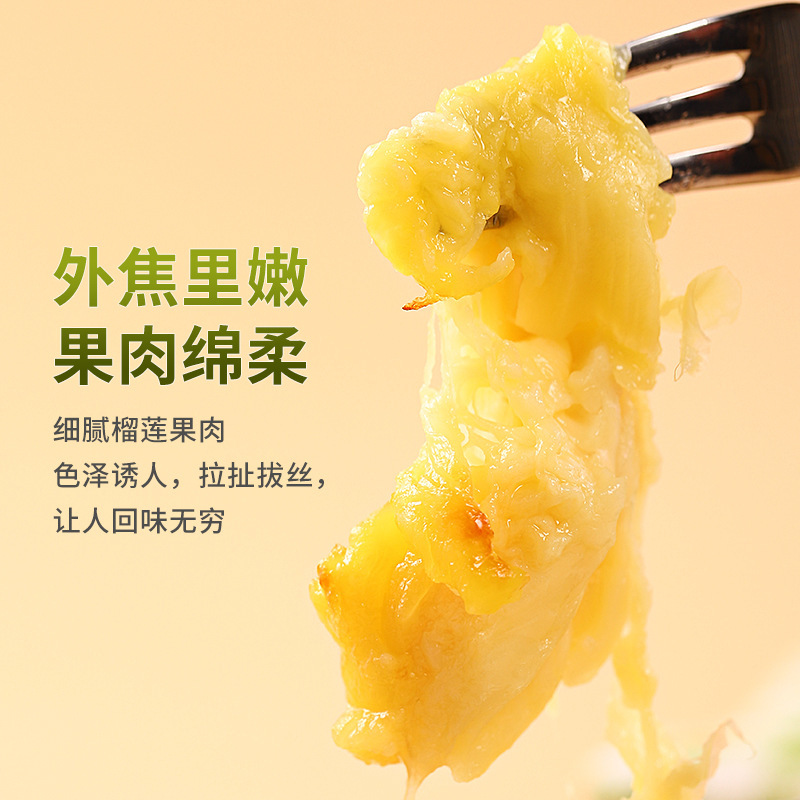 신선한 타이어, 차가운 장갑 guacamole 100g/box