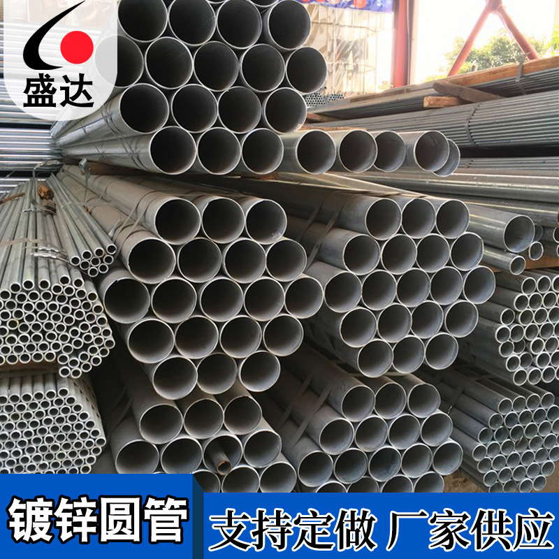 Precision steel pipes, thin wall-plating steel tubes, hot zinc-plating cylinders, zinc-plating rectangles, zinc-plating Q195