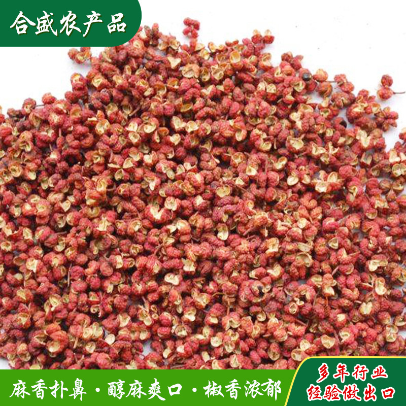 Sichuan Paprika Paprika Porcupines cơ sở để xay xuất khẩu thương mại nước ngoài