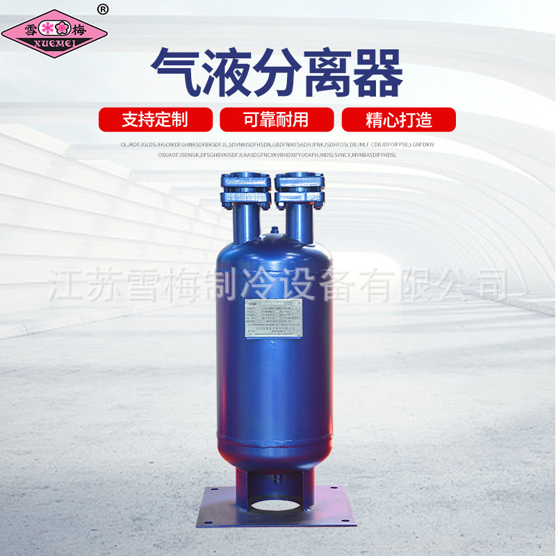 Shepley gas separators, freezers, chillers are separated with gas, pressure containers are cleared for fishing.