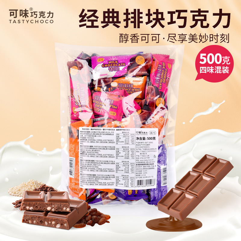 Coco-fat, 500g, chất cung cấp trực tiếp cho đám cưới.