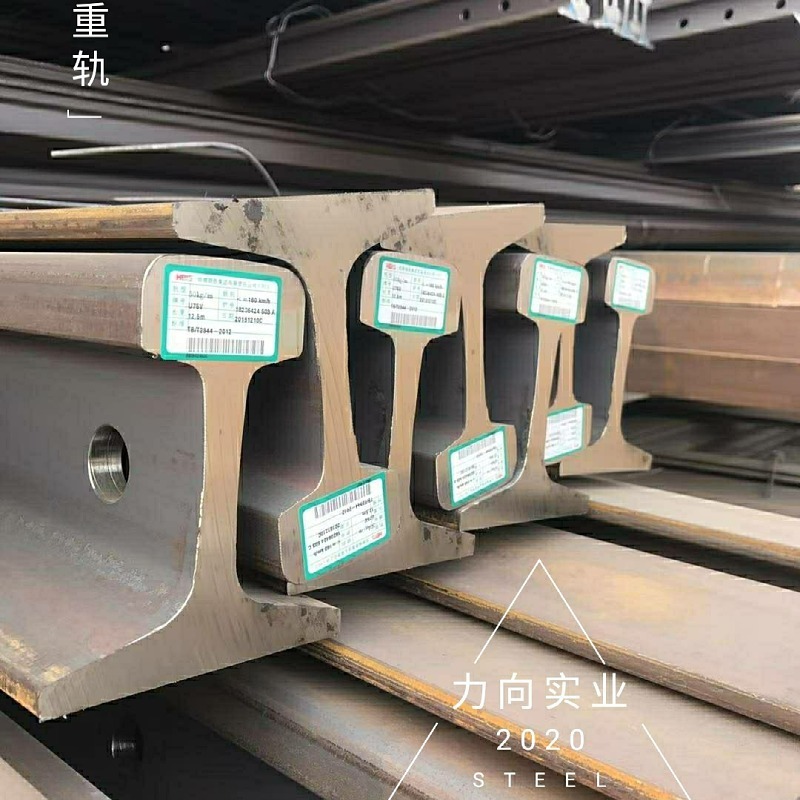 [ Nguồn cung cấp điểm] thép theo dõi Q235/55Q ánh sáng đường ray 22kg đường ray 22kg trực tiếp doanh thu