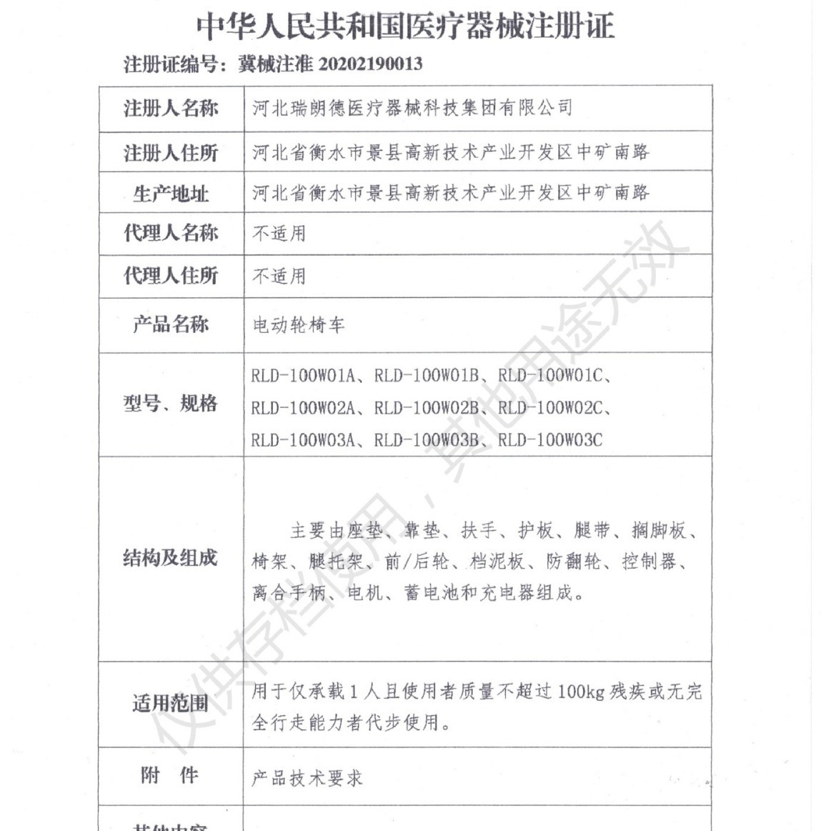 爱护佳电动轮椅老人电动轮椅手自一体可折叠便携式电动轮椅