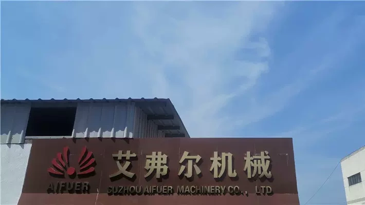 Eiffel Plastic Machine Manufacturing Jiangsuzhou Limited