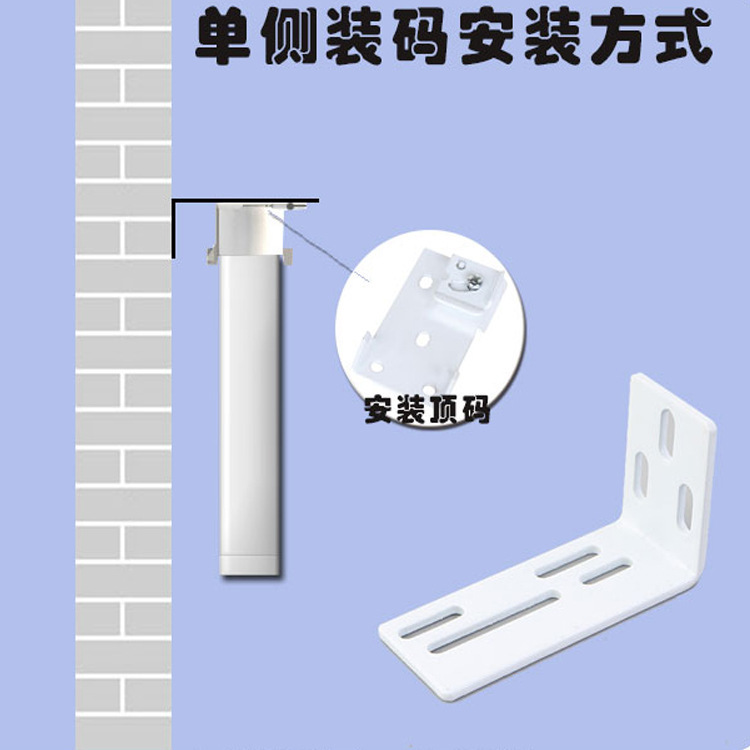 電動窗簾軌道側裝支架佳麗斯尚飛單層雙層側裝碼側牆安裝支架配件