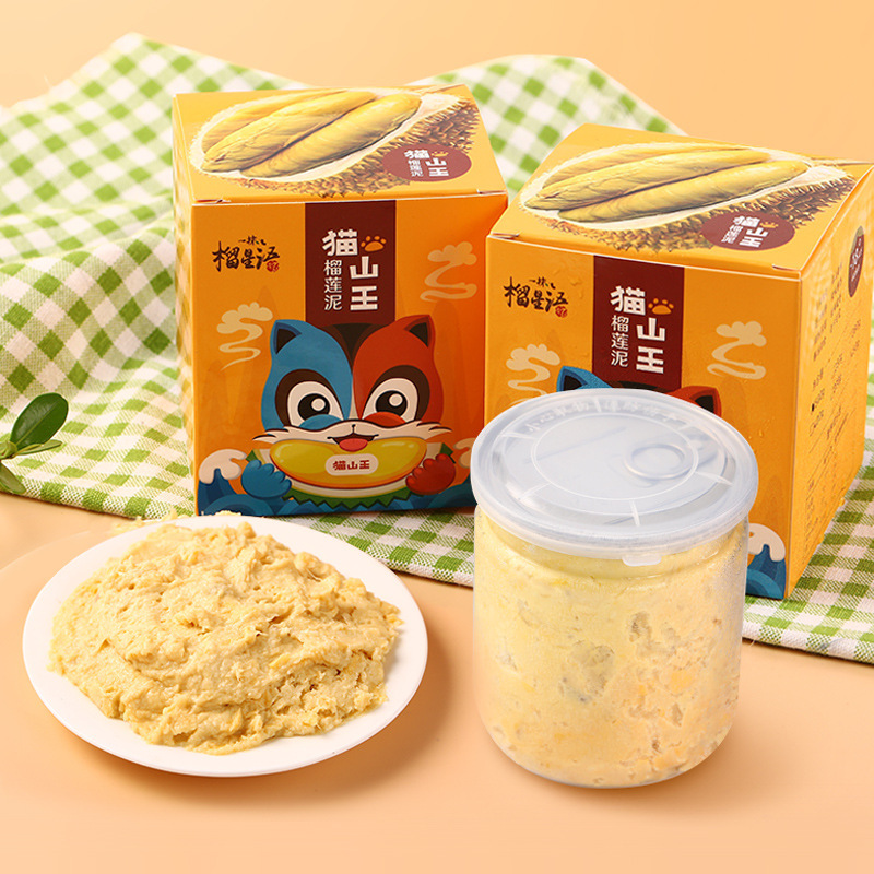 Quả bơ đóng băng của Malaysian Cat Hill King d197 tươi nguyên tử 500g không phải hạt nhân.