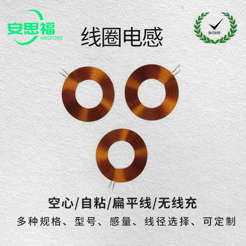A self-mixed circle of 0.3MM diameter, perforated 1MM diameter, 7MM diameter, one-cycle layer, with a footline of 8CM.