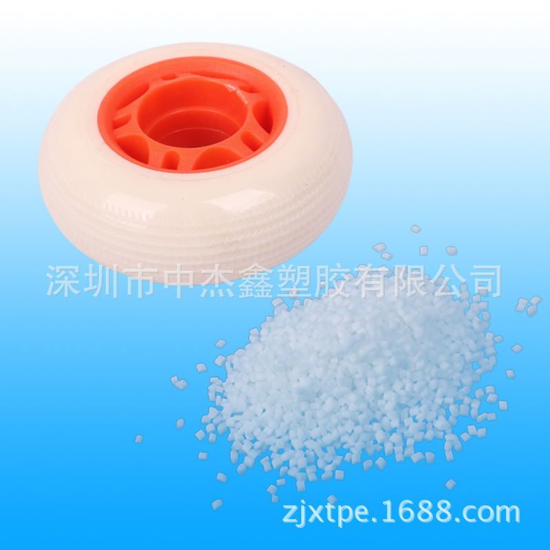 심천 플라스틱 TPU, 스케이트 휠 TPU.