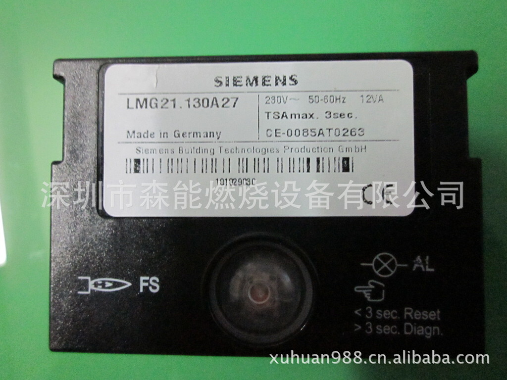 SEMENS Siamens ซิลเดอร์คอมบัสชั่น LMO24, LMO445C2