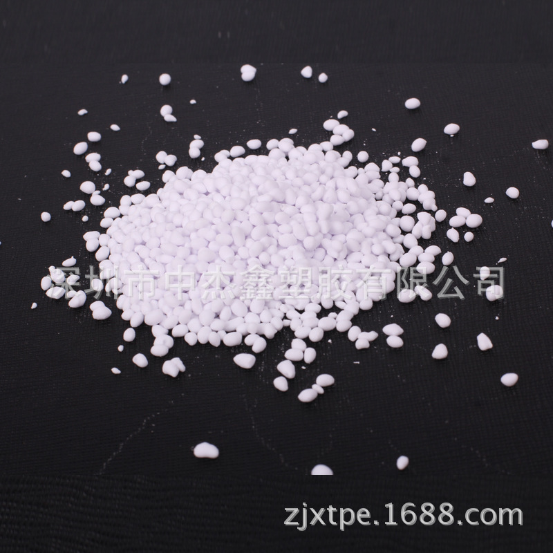 批发零售 超韧耐咬耐撕裂宠物玩具透明TPR塑料粒子