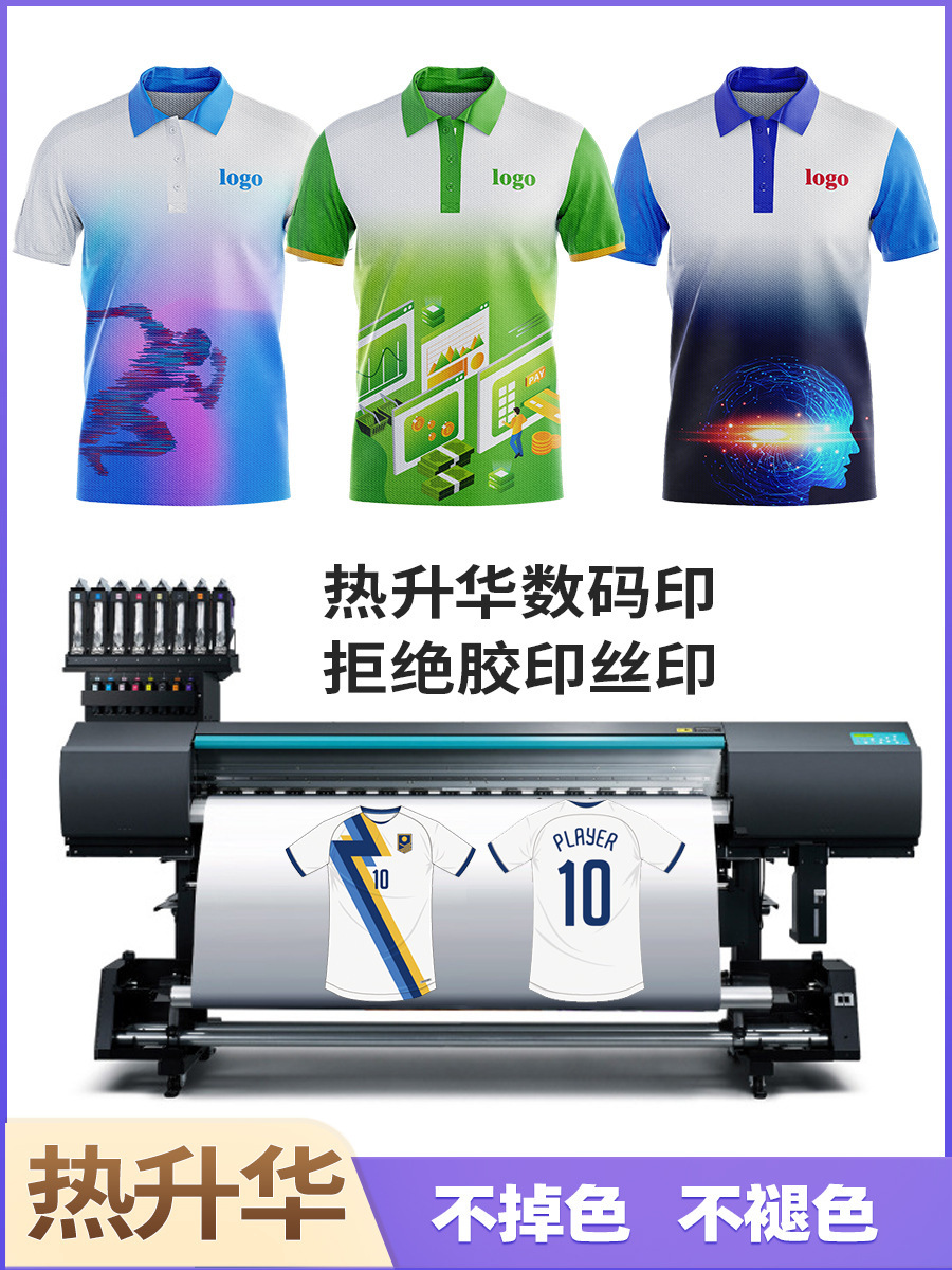 "Summer new polo group dress custom wholesale sports, short-sleeve logo for embroidered cultural tops."