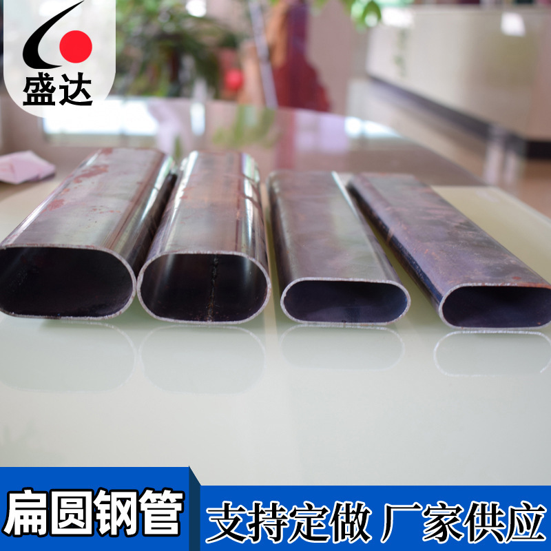 Plant supplies elliptical tubes, exotic fan tubes, electric cars and gym equipment, elliptical flats.