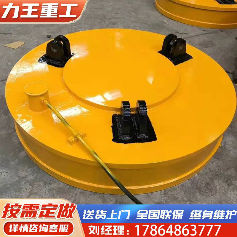 Batch forklift Electromagnetic magnet for the lifting of the compactor.