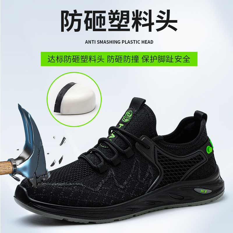 Cross-border large-coded shoes protected against puncture through insulation 10 kv of air-basin working safety shoes