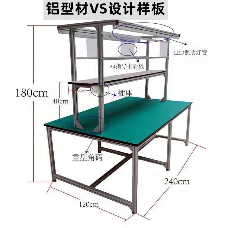 Electronic operating table Aluminium alloy workshop workshop steel frame static electrical pack electronic maintenance operating table