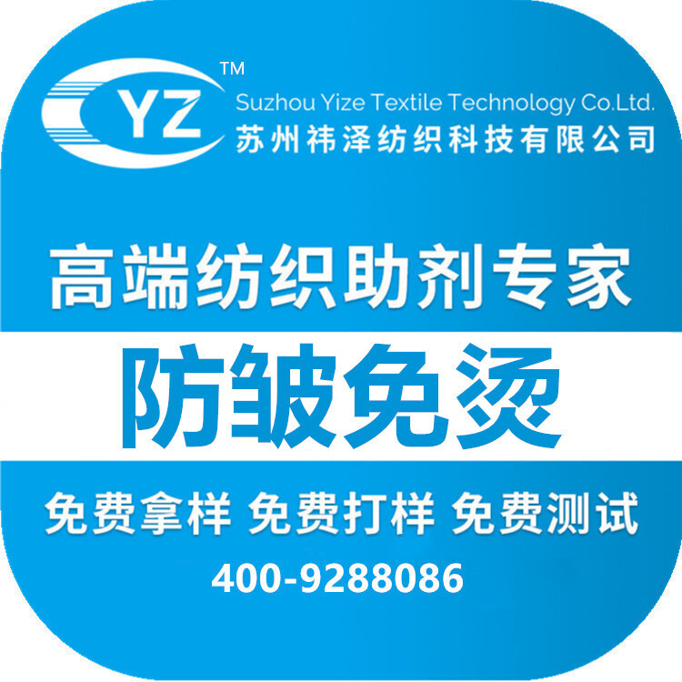 Cung cấp thuốc an thần không lọc nhựa thông, không tính toán cho việc chuẩn bị NZK cho trẻ em mà không cầnmaldehyde