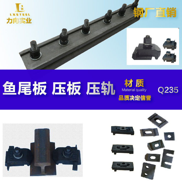 [ Nguồn cung cấp điểm] thép theo dõi Q235/55Q ánh sáng đường ray 22kg đường ray 22kg trực tiếp doanh thu