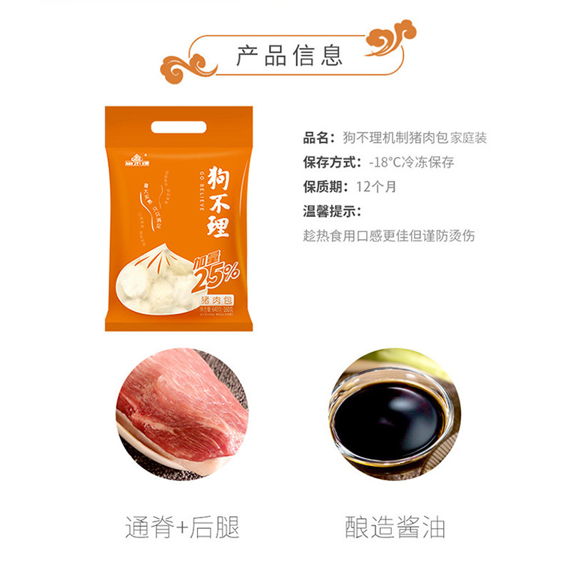 Có một cái túi đỏ nửa màu đỏ ở cửa hàng bánh ngọt.