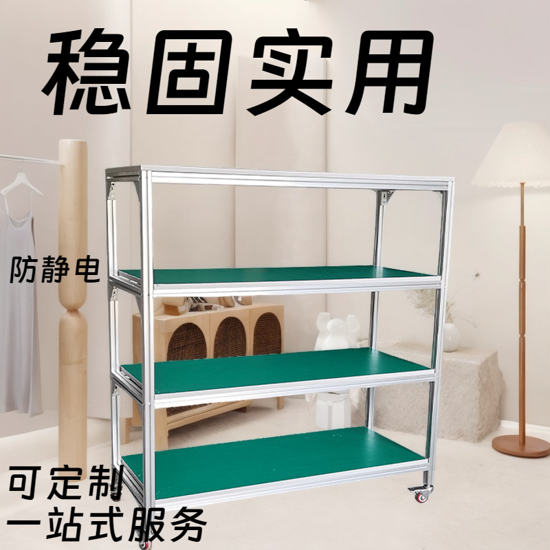 Aluminium-type multi-storey storage shelf home distribution of trombobled steel shelf display