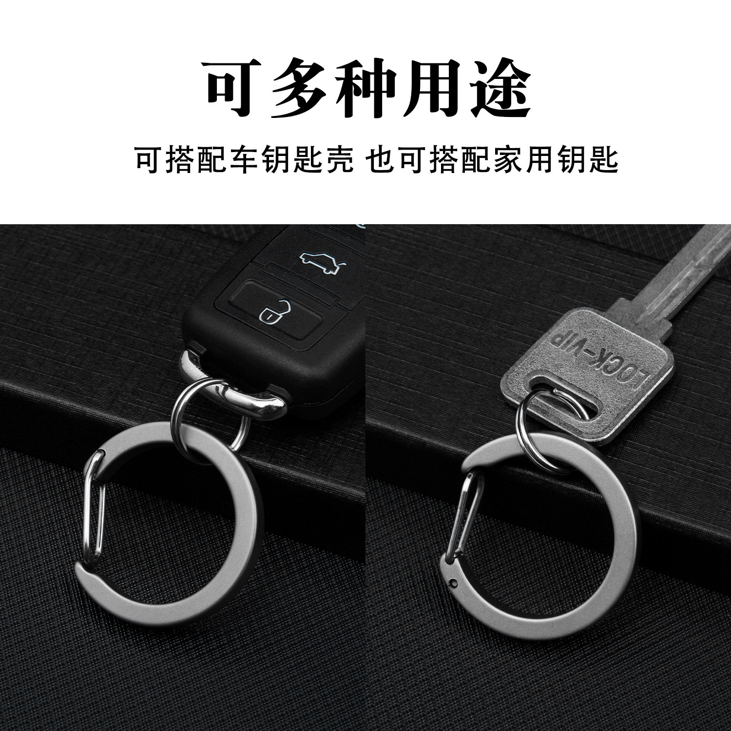 Tittium alloy key ring, car key button attachment, mesh machine fast key, mini key button.