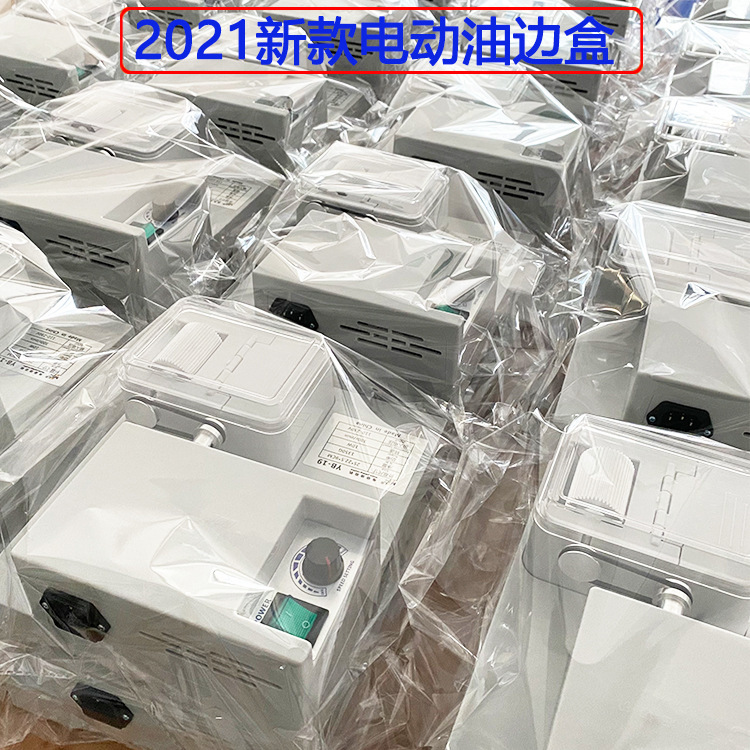 2021 ไลน์น้ํามันใหม่ด้านพลังงาน